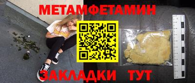 2c-b Бугуруслан