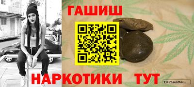 2c-b Бугуруслан