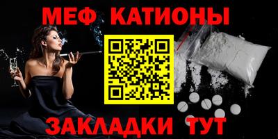 2c-b Бугуруслан