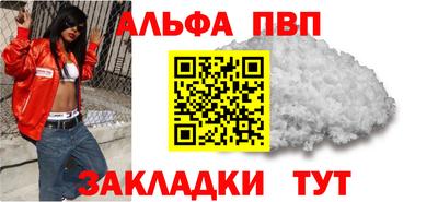 мяу мяу кристалл Будённовск