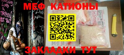 молекула духа Новозыбков