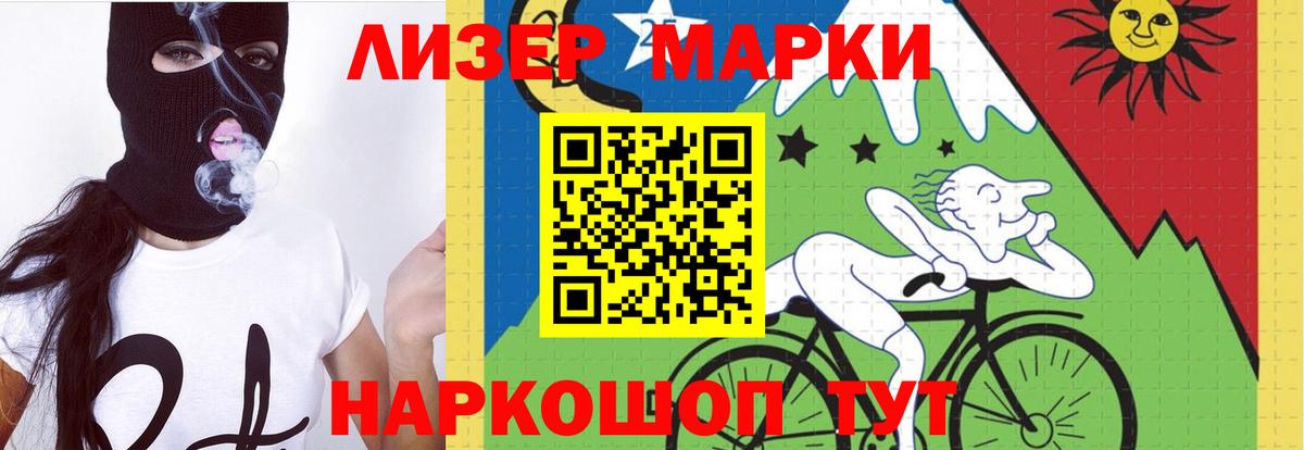 Лсд 25 экстази кислота  ЛСД экстази  Лсд 25 экстази кислота  Керчь 