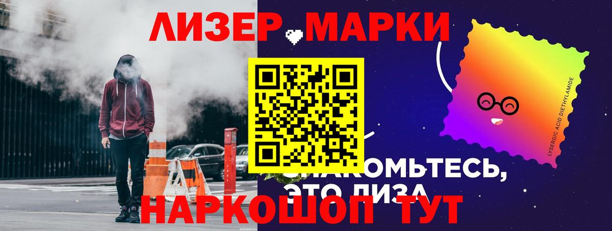 Керчь  Лсд 25 экстази  Вход с VPN  LSD-25 экстази кислота 