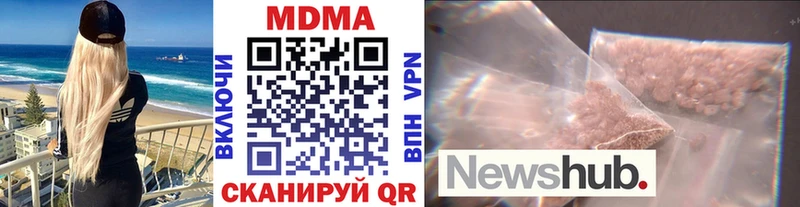 MDMA молли Керчь