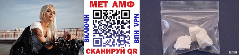 Метамфетамин винт  наркота  Керчь 