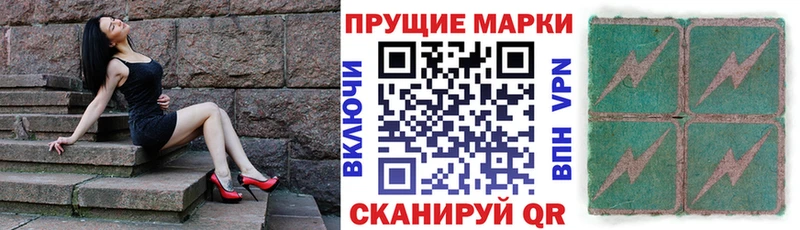 Наркотические марки 1500мкг  Керчь 