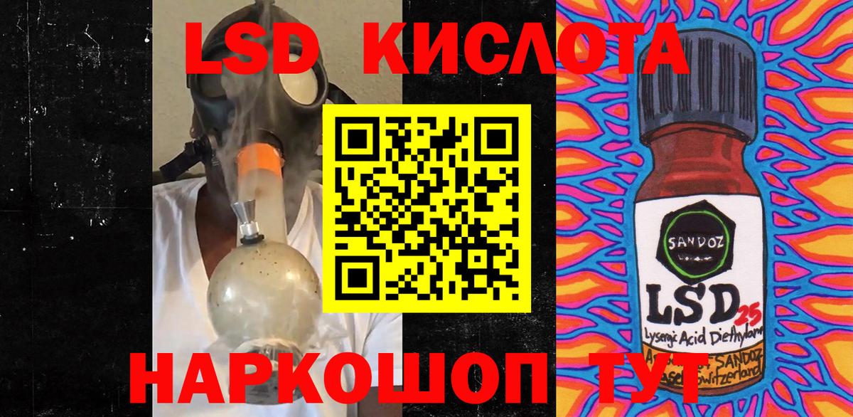 Марки N-bome 1,5мг  хочу наркоту  Керчь  Марки N-bome 1,5мг 