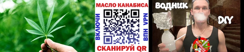 ТГК вейп mega зеркало Керчь