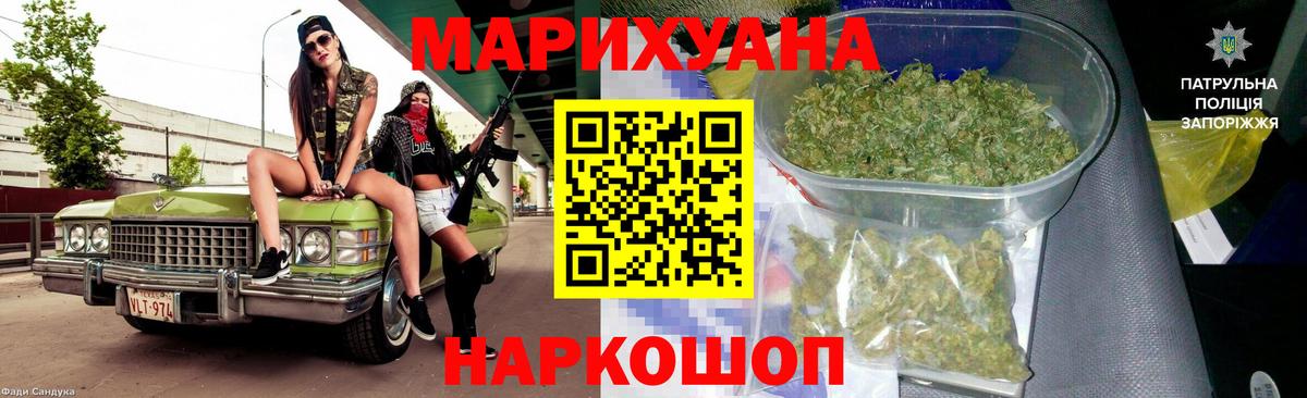 Каннабис конопля Керчь