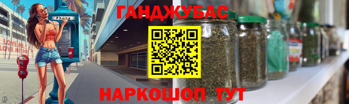 Шишки марихуана сатива  Бошки Шишки марихуана  Бошки марихуана OG Kush  Вход с VPN  Керчь 